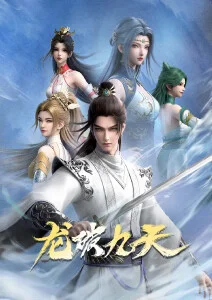 雪国物语第二季 日本动漫高清海报