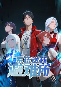京都妖异物语 日本民俗奇幻动漫海报