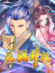 山手线一圈 日本旅行综艺海报