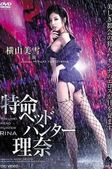 昭和照相馆 日本家庭怀旧电影海报